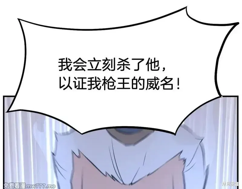 第187话130