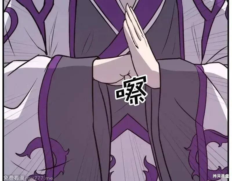第177话7