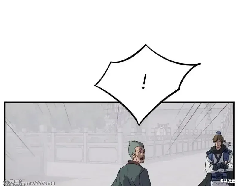 第169话78