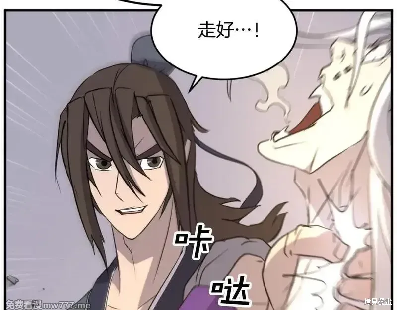 第180话178