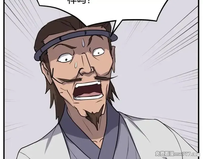 第163话90