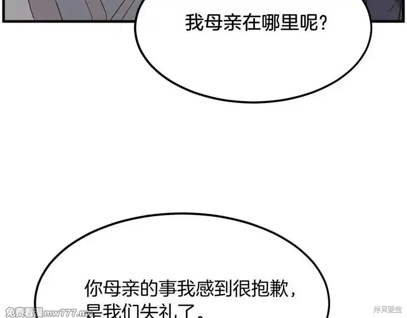 第204话166