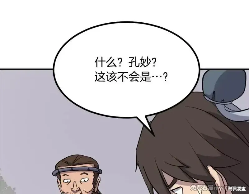 第161话126