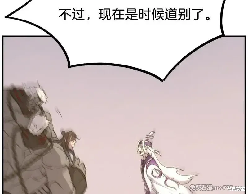 第180话155