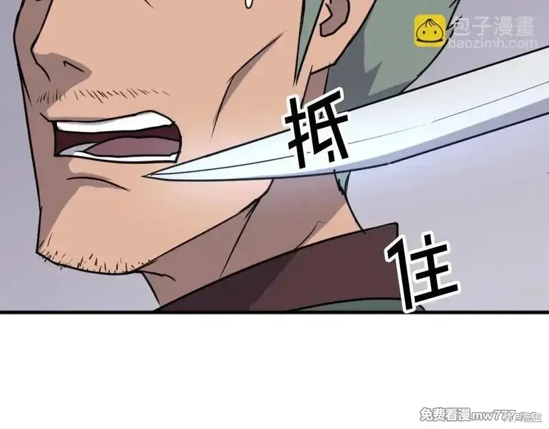 第170话3