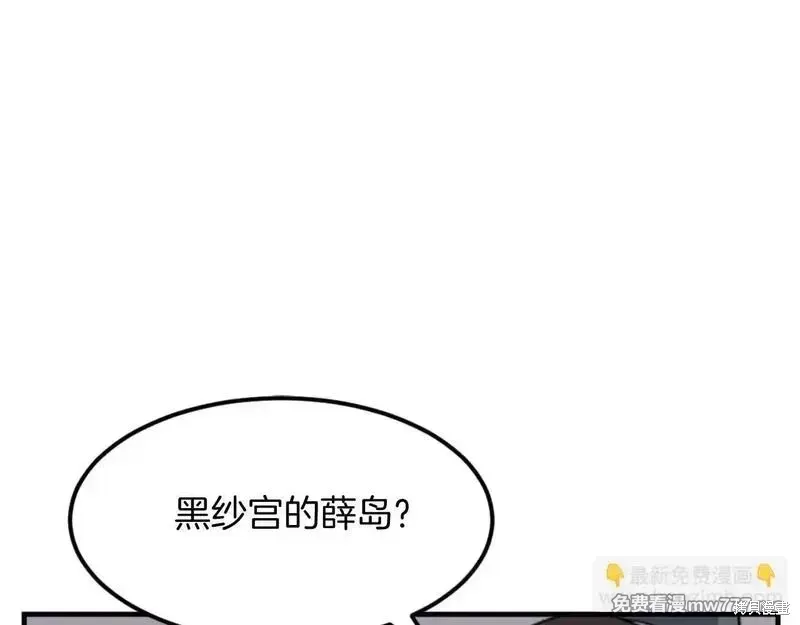 第183话2