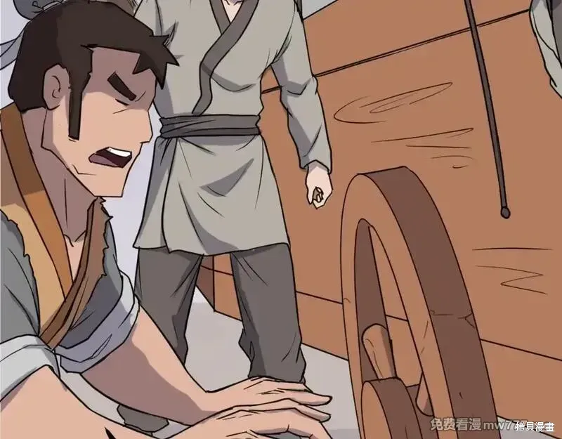 第164话70
