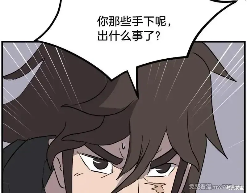 第210话115
