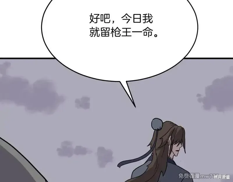 第197话168