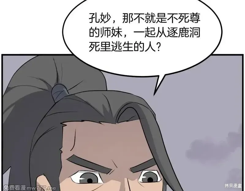 第211话33