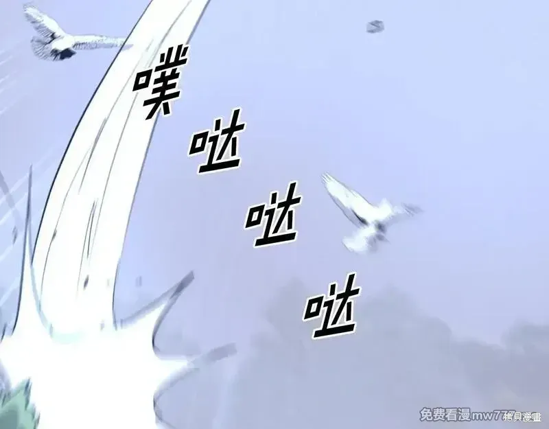 第193话43