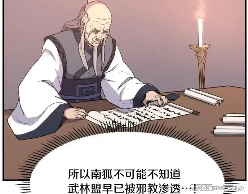 第182话25