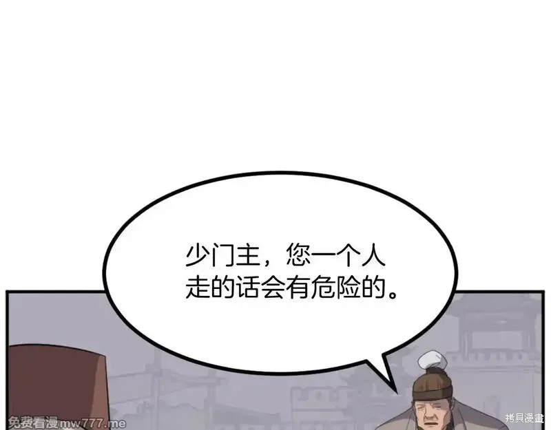 第168话136