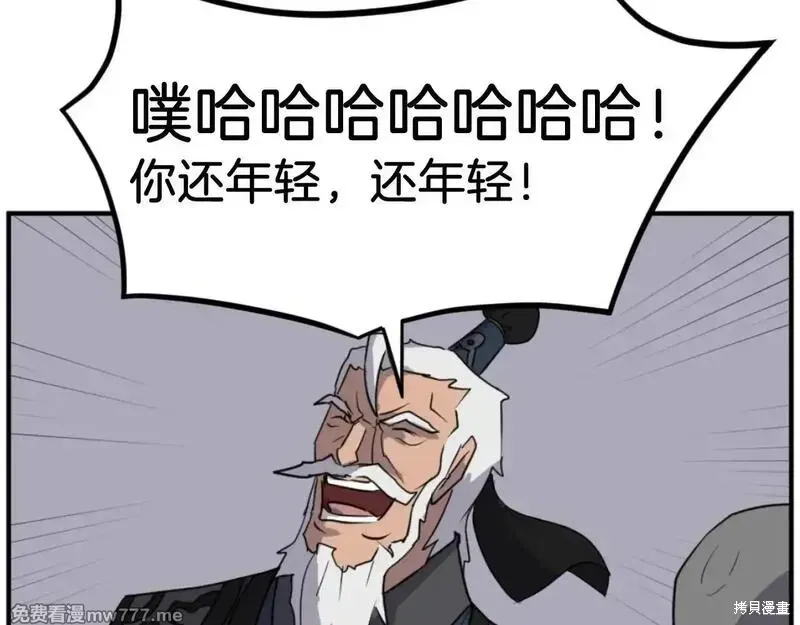 第172话162
