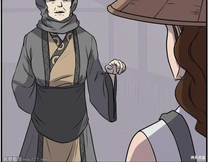 第186话88