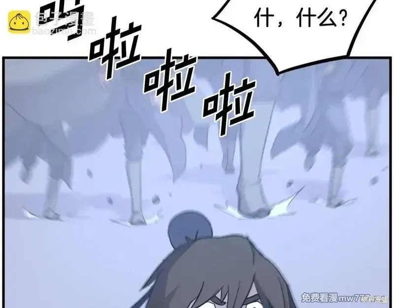 第204话122