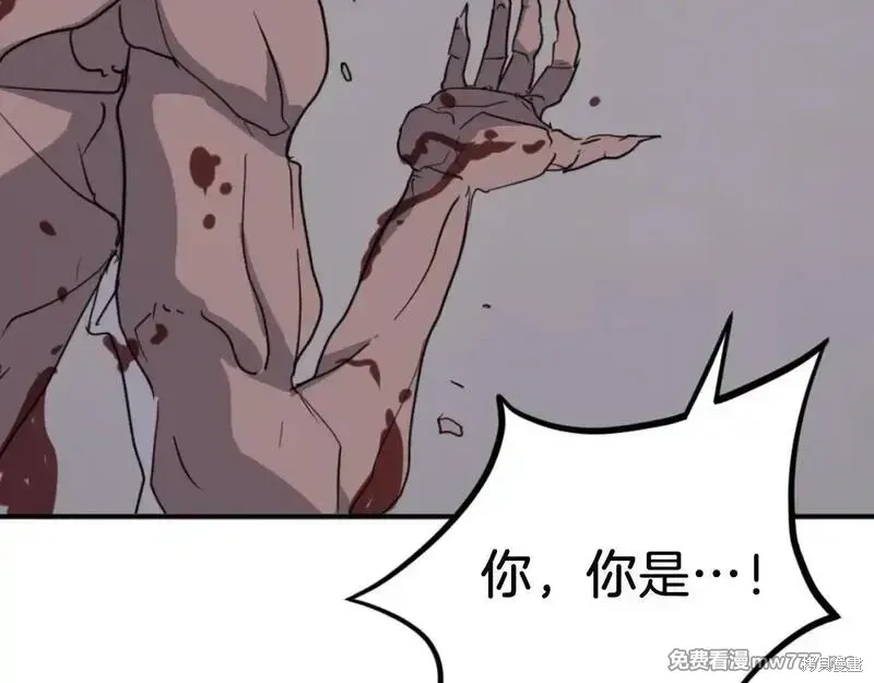 第174话133