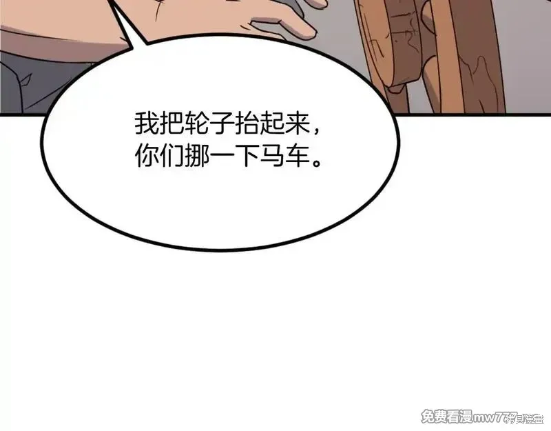 第164话71