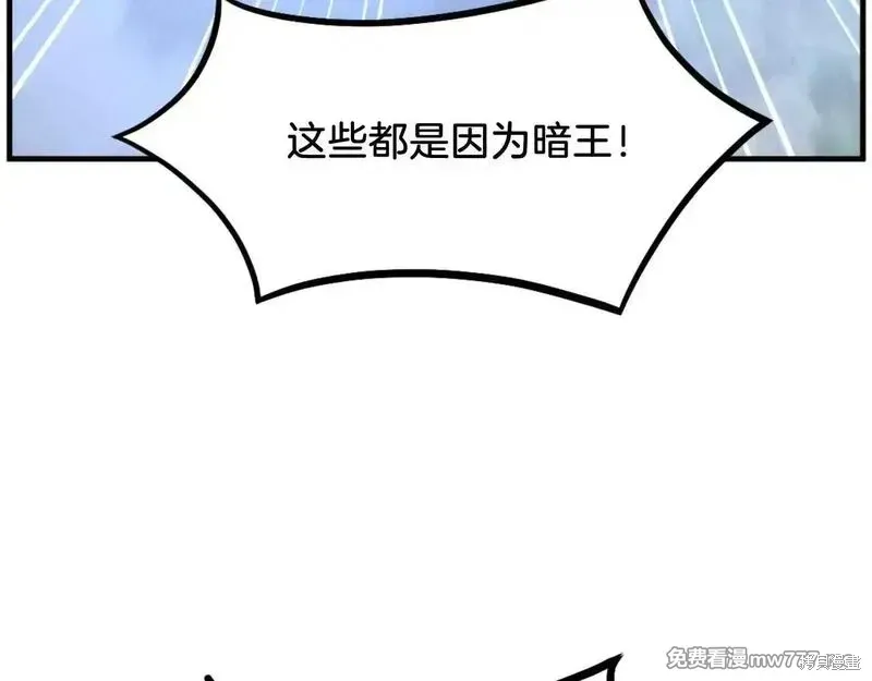 第182话156