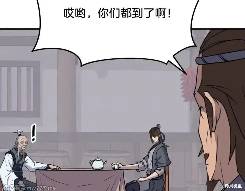 第184话90