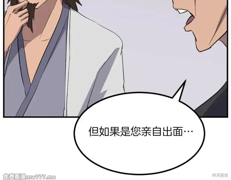 第158话132