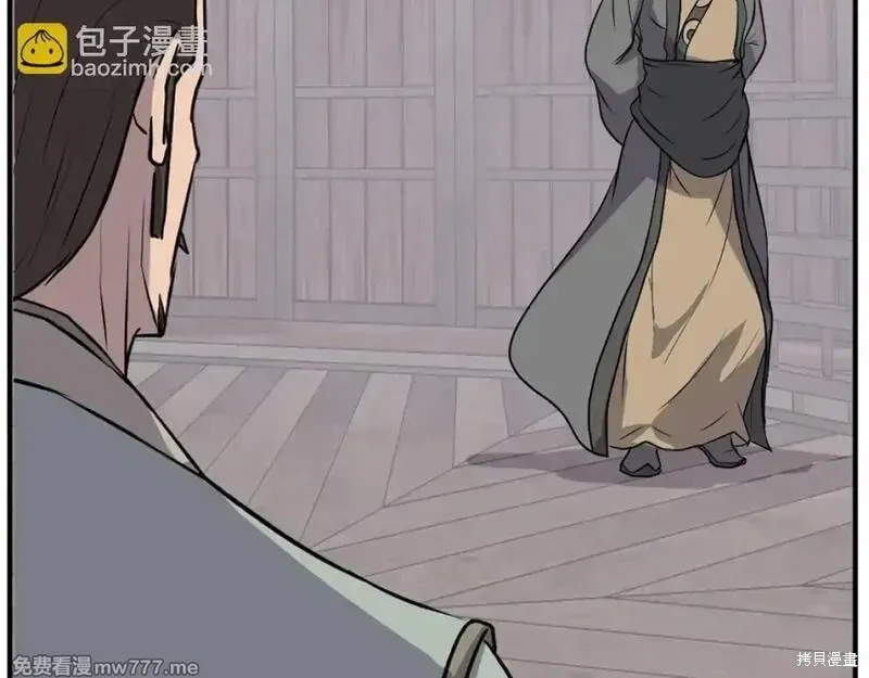 第201话108