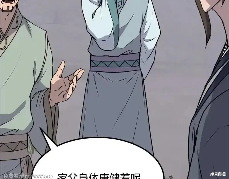 第188话28