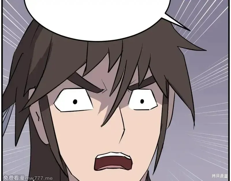 第207话8