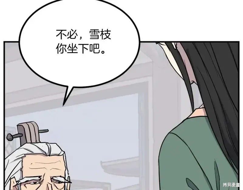 第161话41