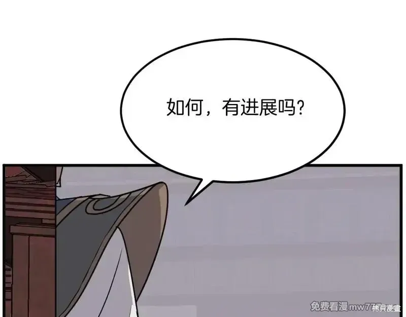 第193话57