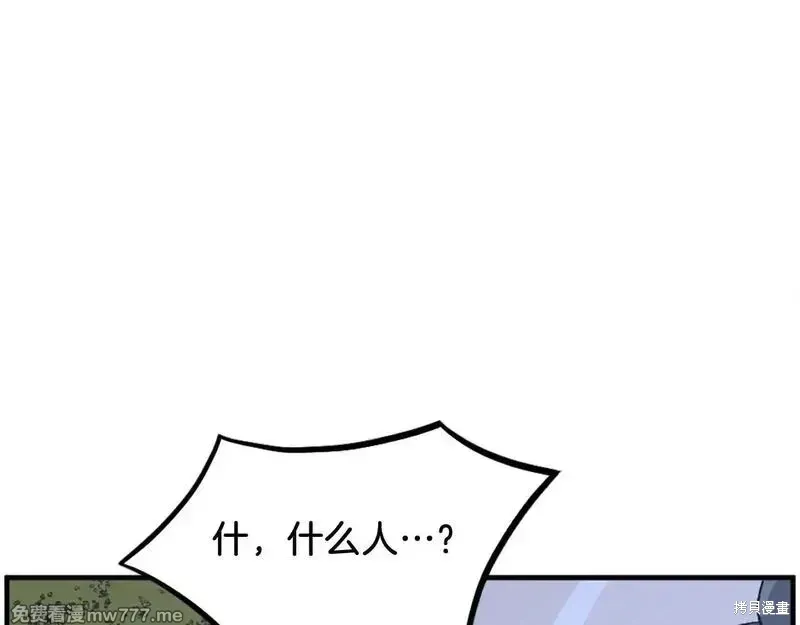第207话141