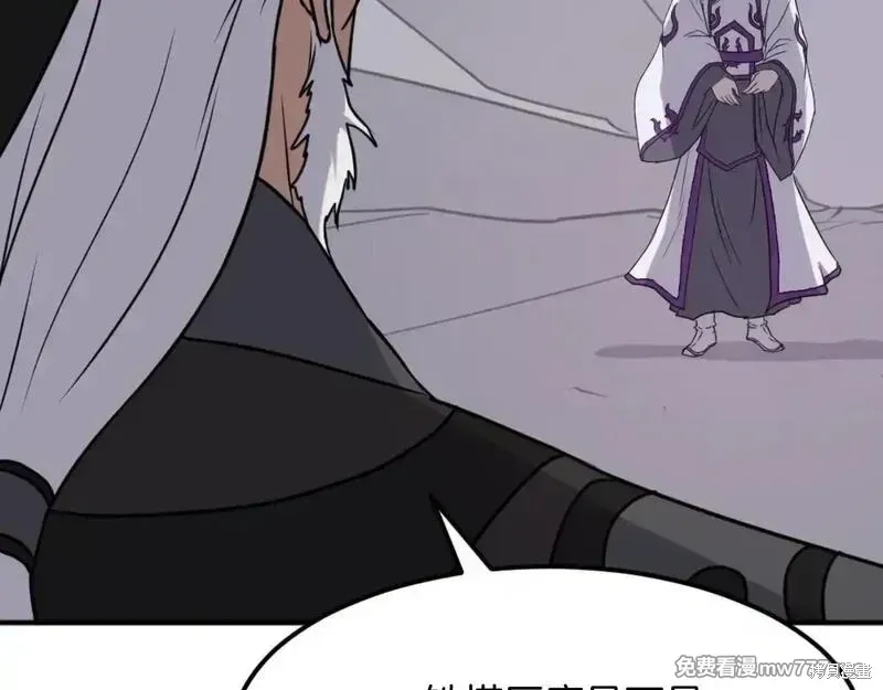 第177话41