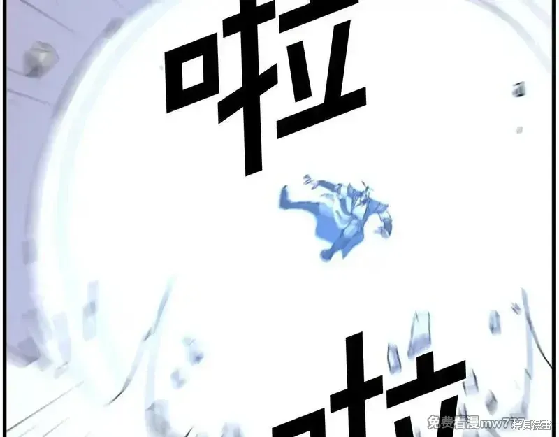 第197话36