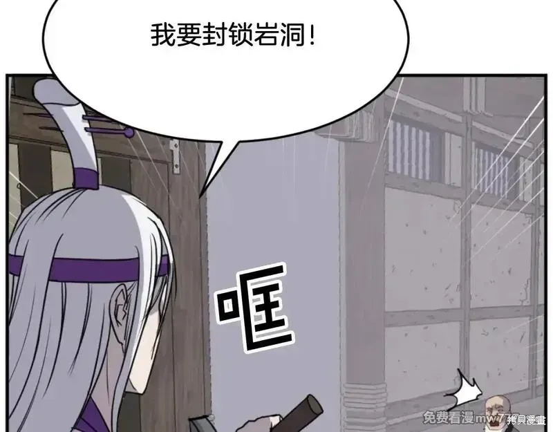 第173话164