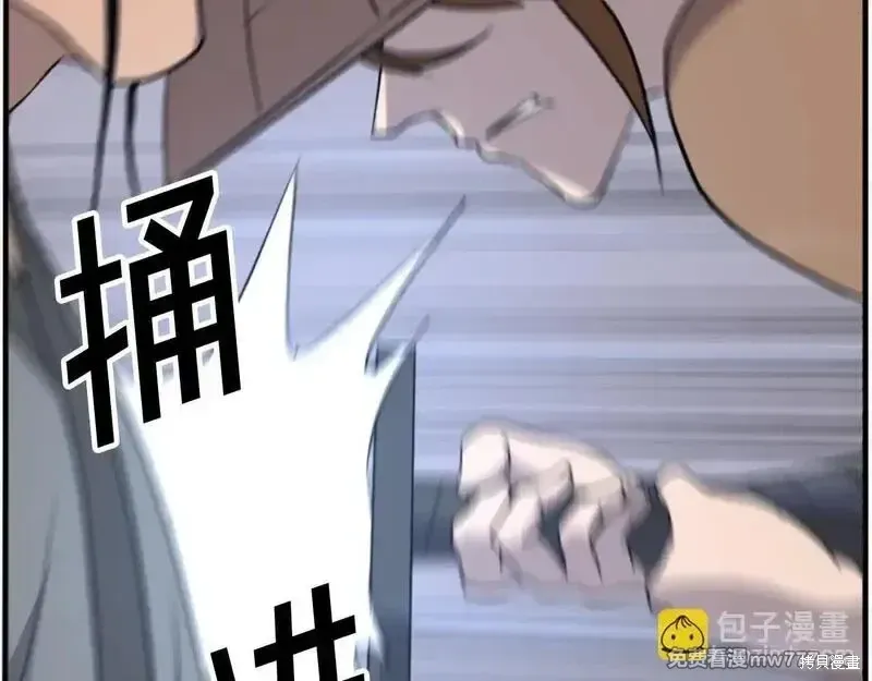 第185话86