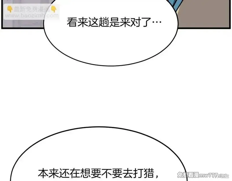 第211话107