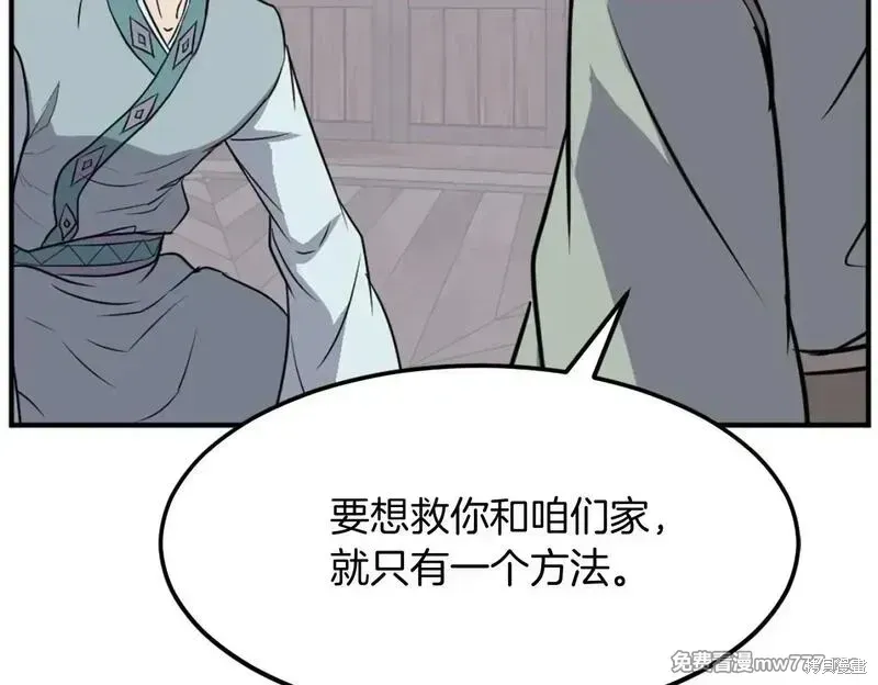 第200话49