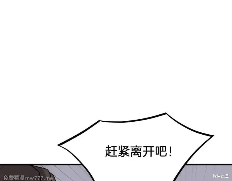 第195话46