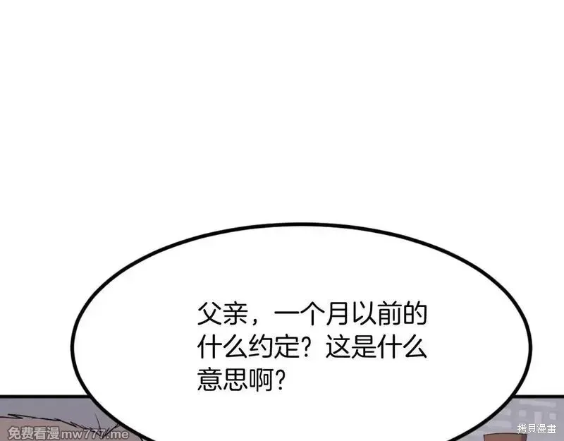 第167话120