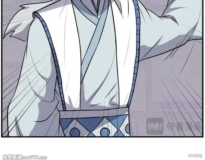 第202话84