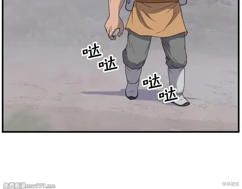第171话52