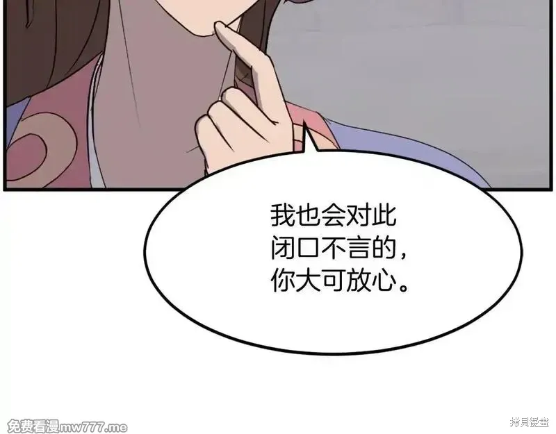 第207话117