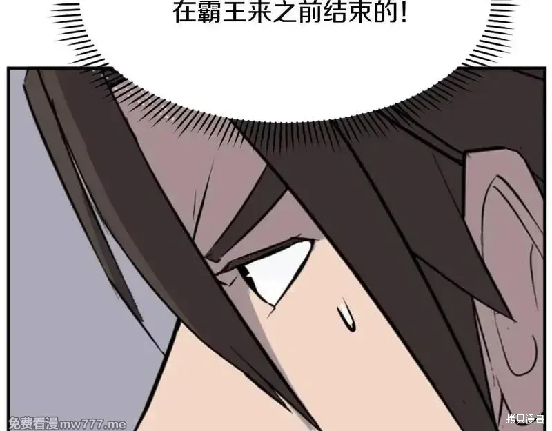 第174话102
