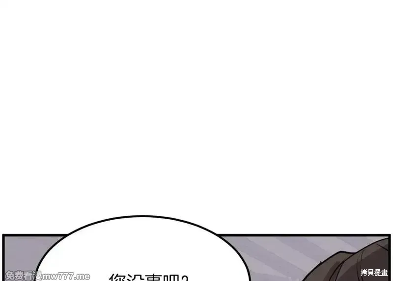 第205话24