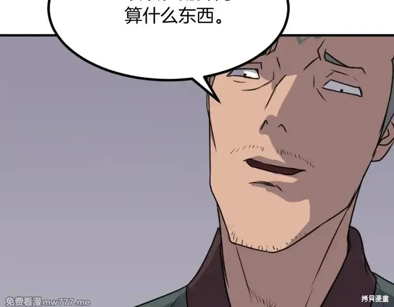 第168话161