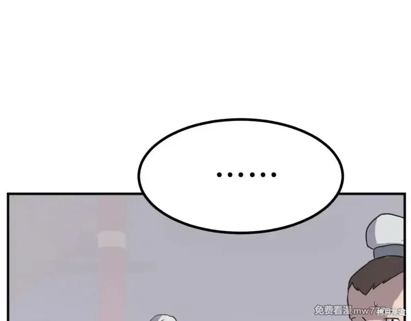 第165话49