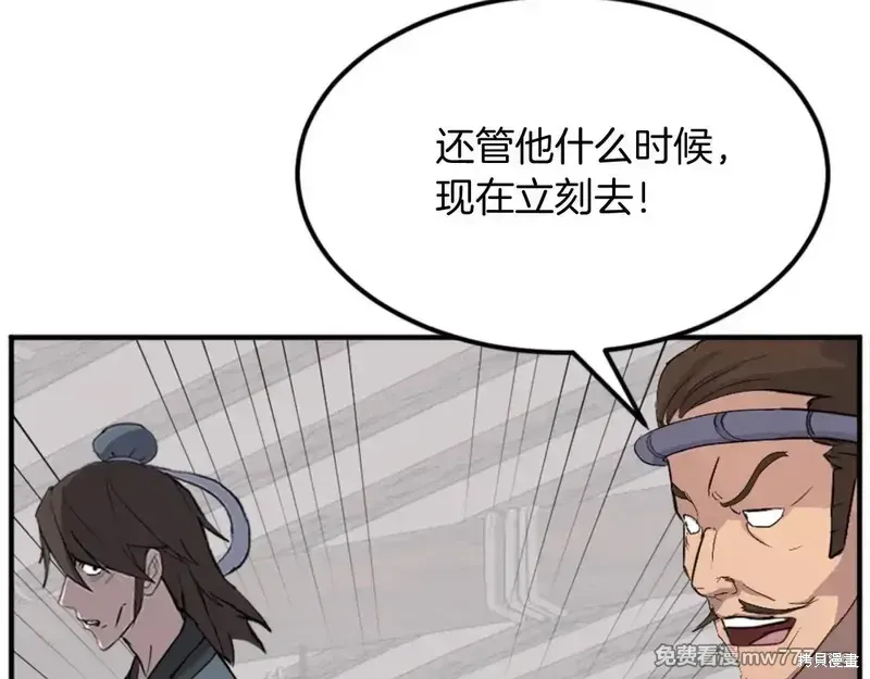 第158话7