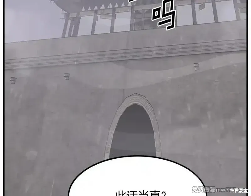 第187话86