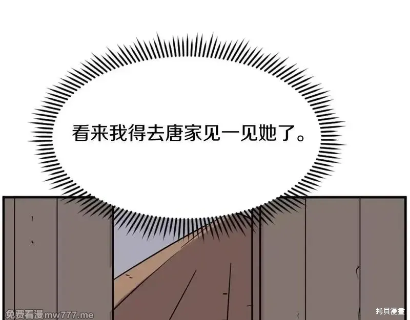 第191话65