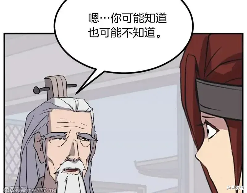 第161话54